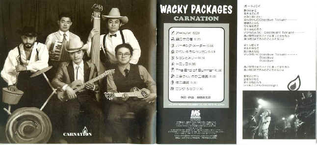 wacky packages cd carnation